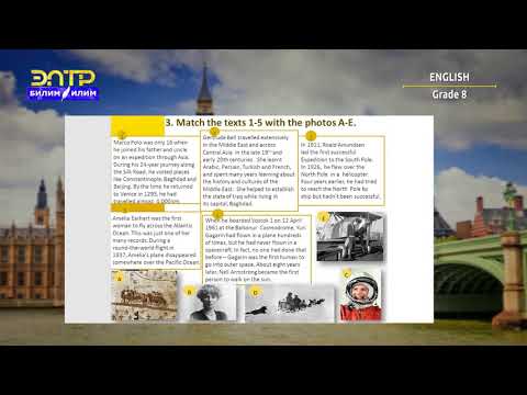 Видео: 8-класс | Англис тили / Английский язык | Transport (Voc-ry & listening)