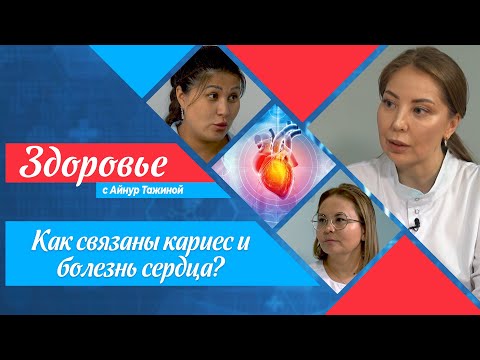 Видео: Признаки врожденного порока сердца