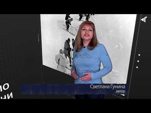 Видео: «Здесь вам не равнина»