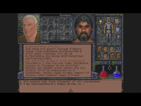 Видео: Ultima Underworld II: Labyrinth of Worlds - №3 Башня гоблинов (Тарна)