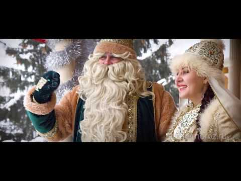 Видео: Официальный промо-ролик "Резиденции Кыш Бабая и Кар Кызы"