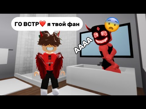 Видео: СТРАННЫЙ ФАНАТ ПРЕСЛЕДУЕТ МЕНЯ😱 В БРУКХЕЙВЕН🏡РП