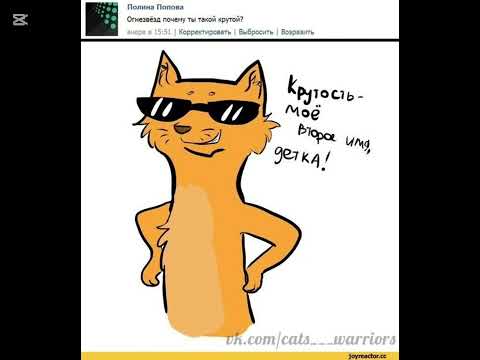 Видео: Ещё одна озвучка:3