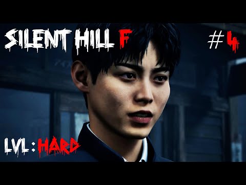 Видео: Silent Hill f | Прохождение #4 | Напарник Сю