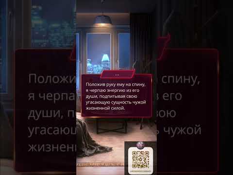 Видео: Бездушна | С клиентом на работе, проучила | Наказала неверного мужа соседки 