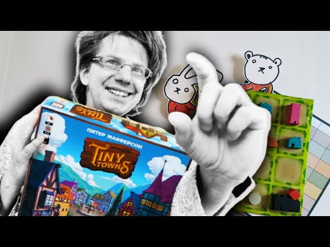 Видео: КРОШЕЧНЫЕ ГОРОДА 🏡 Летсплей на двоих / Крошки: Потап vs. Зайцев / #TinyTowns