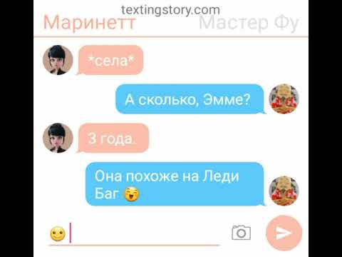 Видео: Переписка: 10 лет спустя. 3 часть