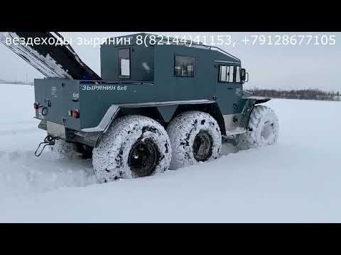 Видео: Лечебные процедуры на снежном мотоцикле.