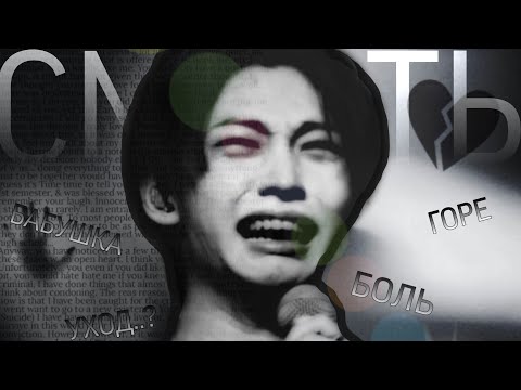 Видео: У ФЕЛИКСА УМ€РЛА БАБУШКА🥀💔/ЧТО БУДЕТ ДАЛЬШЕ?.../ФЕЛИКС УЙДЁТ?😨/ЧТО БУДЕТ СО СТЭЙ?😭