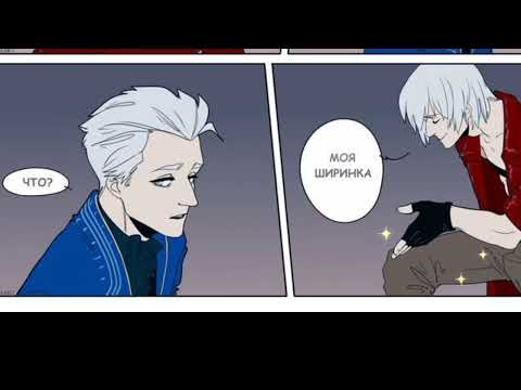 Видео: Озвучка комиксов "Devil may cry"