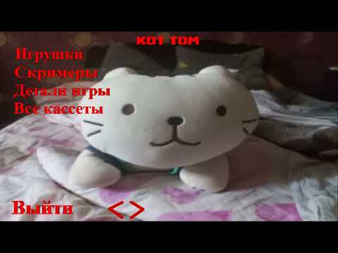 Видео: Пять Ночей с Пандой По Обнова - ночь 6 и экстра