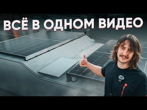 Видео: Starlink спустя 6 месяцев: Mini или Standard для автодома?