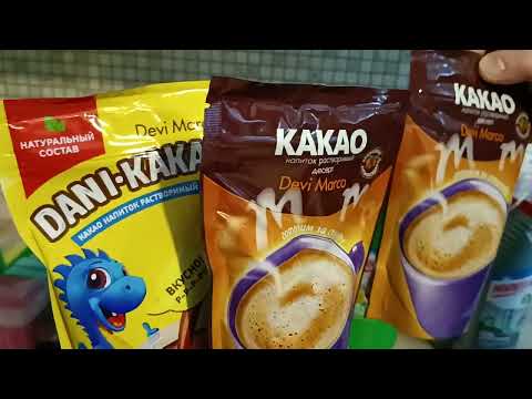 Видео: Покупка в "фикс прайсе"