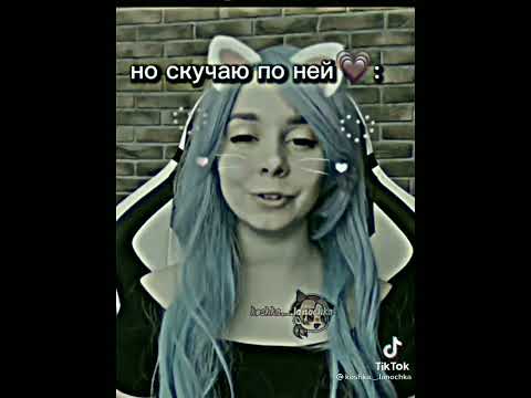 Видео: видео про улей из тик тока #улей  #лана #йошимурачи #ульяная #крошкаева  и чуточку #лайоши