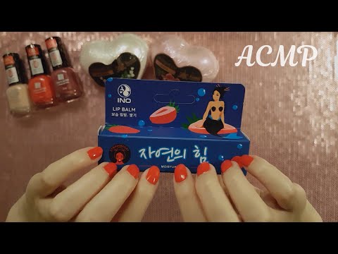 Видео: АСМР Косметические покупки 🌸 ASMR тихий голос