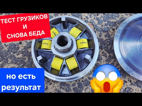 Видео: тюнинг Jilang Z-Max часть:2.4 опять беда🤯 но есть результат🤙