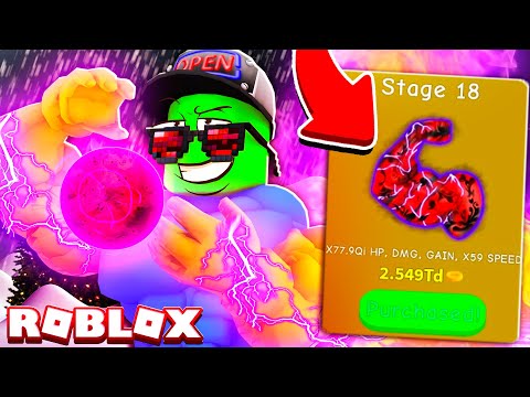 Видео: Купил 18 СТАДИЮ Но КАК ПОБЕДИТЬ НОВЫХ БОССОВ? Симулятор КАЧКА в Роблокс от Cool GAMES