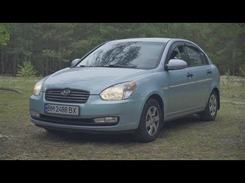 Видео: Hyundai Accent MC. Безотказная комфортная дешёвка.