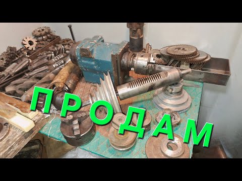 Видео: 🟩БАГАТО НОВИНОК НА ПРОДАЖ‼️ ЗАПЧАСТИНИ ДО СВЕРЛІЛЬНИХ СТАНКІВ‼️ ПАТРОН 100ММ, ТОКАРНИЙ СТАНОК💪🇺🇦🇺🇦