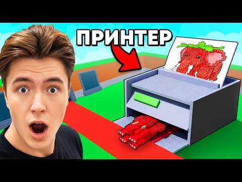 Видео: 😱Укради Брейнрот, НО Я МОГУ СОЗДАВАТЬ БРЕЙНРОТОВ!