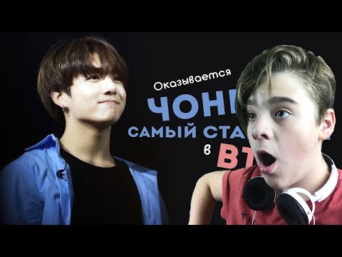 Видео: ЧОНГУК ЗОЛОТОЙ (НЕ) МАКНЭ BTS  K-POP ARI RANG Реакция|Ari Rang|Реакция на ЧОНГУК ЗОЛОТОЙ (НЕ) МАКНЭ