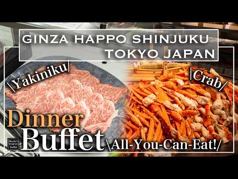 Видео: [Шведский стол в Токио] Изумительный шведский стол «Гиндза Хаппо Суши/Вагю/Крабы» в Синдзюку | Шв...