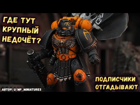 Видео: ГЛАВНАЯ ПРОБЛЕМА этой работы + менее значимые недочёты (Анализ)