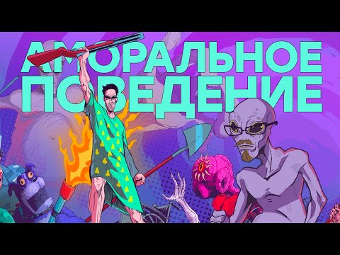 Видео: Что у него в голове? Обзор POSTAL Brain Damaged