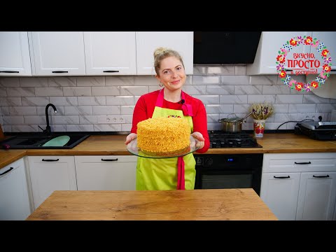 Видео: НИКТО НЕ ВЕРИТ, ЧТО Я ПРИГОТОВИЛА ЕГО ИЗ КОМПОТА! НЕВЕРОЯТНО ВКУСНЫЙ ТОРТ!!!