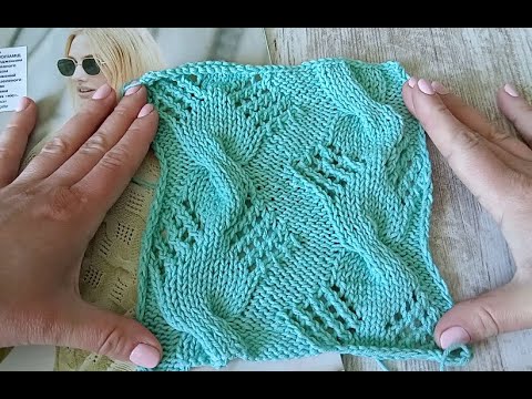 Видео: Узор спицами с Косы с ажуром