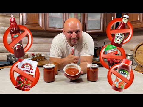 Видео: Заканчивается очень быстро!!! Готовим Кетчуп из кабачков дома!!!Простой рецепт...