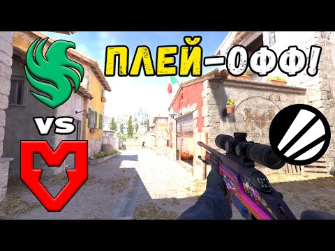 Видео: ПОЛУФИНАЛ! MOUZ vs Falcons - ЛУЧШИЕ МОМЕНТЫ - ESL Pro League Season 22