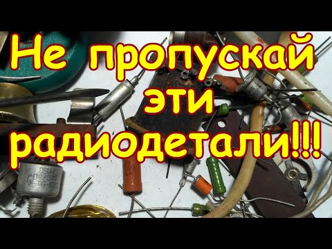 Видео: Распаковка лота Новые каблуки, кантер и другое на запчасти. Отзыв Виолити