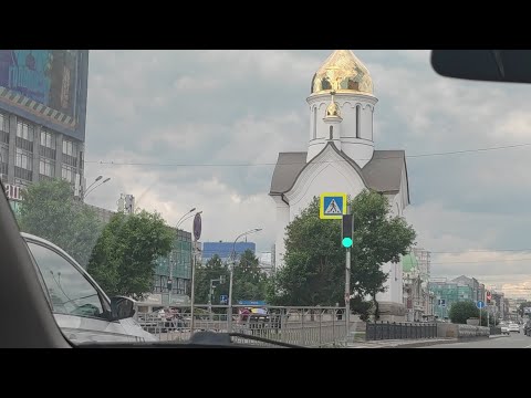 Видео: Новосибирск – Академгородок.