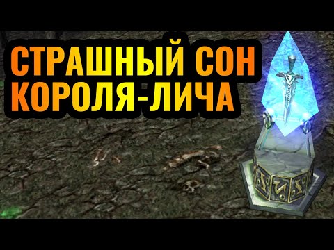 Видео: Койл + Нова НЕ ИМБАЛАНС?! Супер прокаченные герои за Альянс в Warcraft 3 Reforged