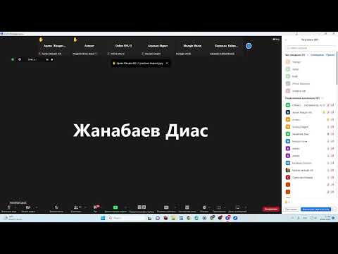 Видео: 1 курс білім алушылары үшін ұйымдастырылатын бейндік апта