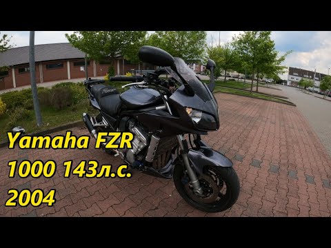 Видео: Тест Драйв обзор Yamaha FZS (FZR) 2004