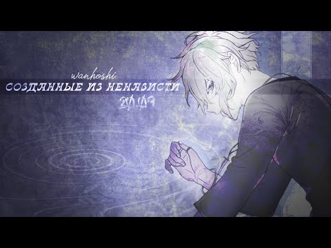 Видео: Картель настиг  | Danganronpa Online | Wanhoshi