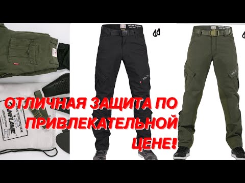Видео: МОТОШТАНЫ INFLAME CARGO WP ОБЗОР