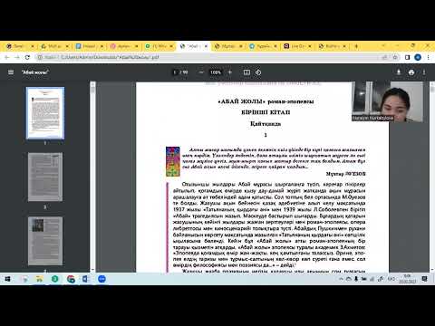 Видео: "Абай жолы" 1.2 (Шежіре)