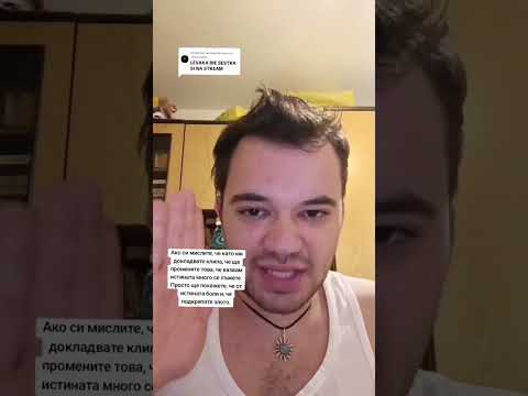 Видео: Много е глупаво да подкрепяте хора като левака и да ги търсите в оме тв от високо ниво стигате ниско