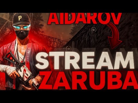 Видео: AESTHETICS VS 7K КТО ПОБЕДИТ?