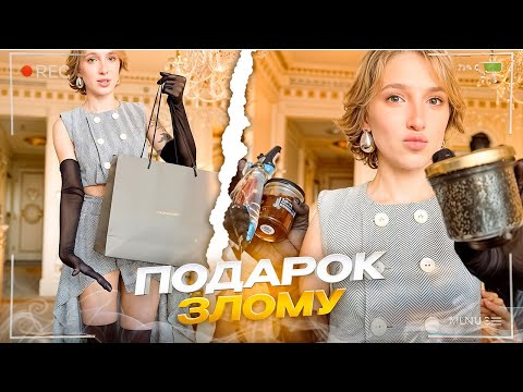 Видео: ГЕНСУХА УГАРНЫЕ СБОРЫ на ДР к ЗЛОМУ + РАСПАКОВКА