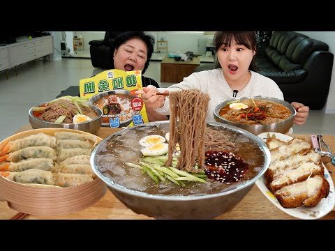 Видео: 8 порций холодной лапши для нас троих!🍜Вызов Мукбанга со свекровью😋