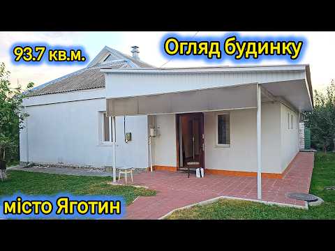 Видео: Будинок 4 кімнати, гараж, двір, неподалік вокзал, школа, садок, АТБ - все є поруч і пішим ходом.