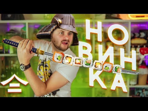 Видео: Самодоставка на Майбахе / За сколько привезу роллы сам себе? / Сезонное меню Тануки