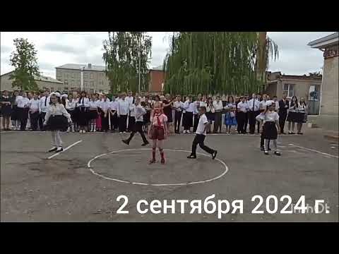 Видео: 2 сентября 2024 г.