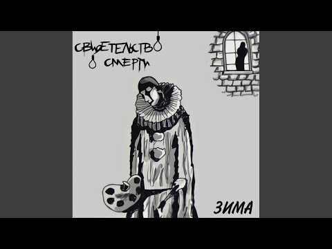 Видео: Сказки