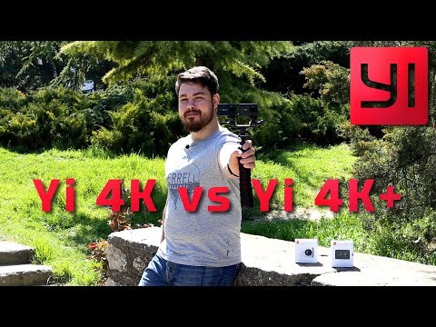 Видео: Сравнение: Yi 4K vs Yi 4K+.