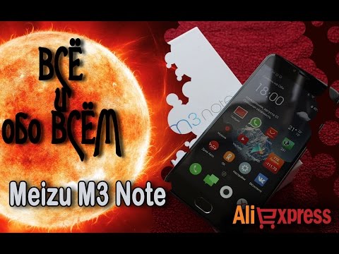 Видео: Meizu m3 note | L681H | Международная версия |